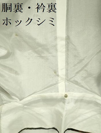 平和屋着物■上質な紬 幾何学文様 正絹 逸品 DABE1983op