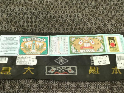 平和屋着物●本場大島紬　9マルキ　古代染色　純泥染　麻の葉15釜　窪田織物謹製　証紙付き　ロング丈　正絹　逸品　DABE1994op