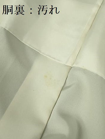 平和屋着物■上質な小紋 舞蝶文 金彩 正絹 逸品 DABE2000op
