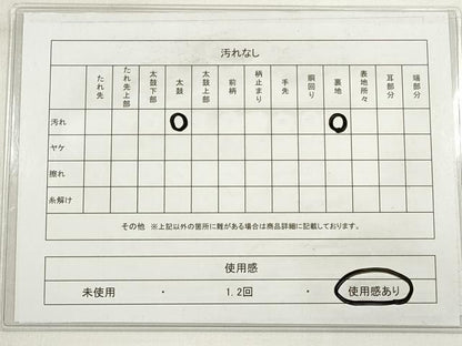 平和屋着物◎砂子綴れ　全通柄袋帯　エ霞文　金糸　正絹　逸品　DABE2002xg