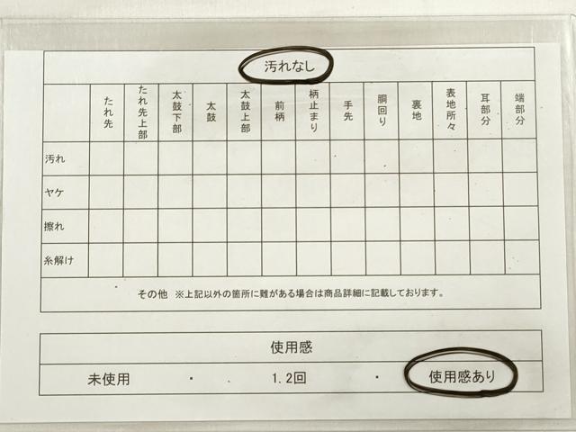 平和屋着物◎九寸名古屋帯 駒刺繍 向かい鳥文 金銀彩 正絹 逸品 DABE2004xg