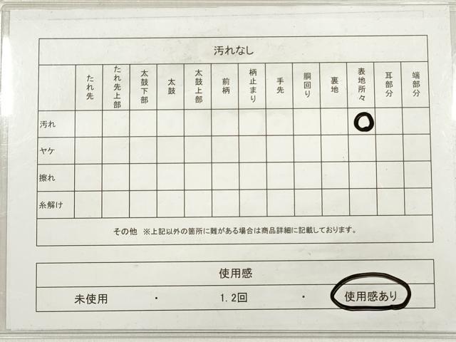 平和屋着物◎六寸帯 一重帯 格子花文 正絹 逸品 DABE2017xg
