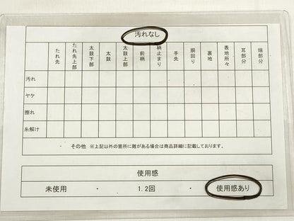 平和屋着物◎本場筑前博多織 両面 半幅帯 長春色 藤鼠色 正絹 逸品 DABE2019xg