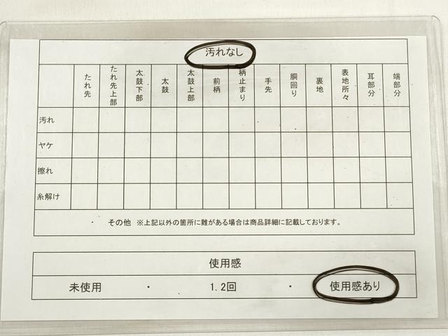 平和屋着物◎本場筑前博多織 両面 半幅帯 長春色 藤鼠色 正絹 逸品 DABE2019xg