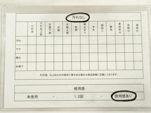 平和屋着物◎六通柄袋帯 器物花文 金糸 正絹 逸品 DABE2023xg