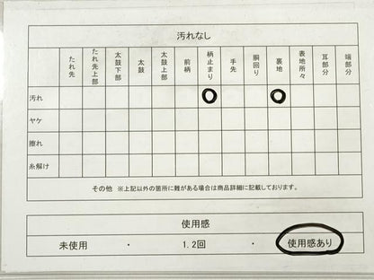 平和屋着物◎六通柄袋帯 唐織 扇面花文 金糸 正絹 逸品 DABE2025xg