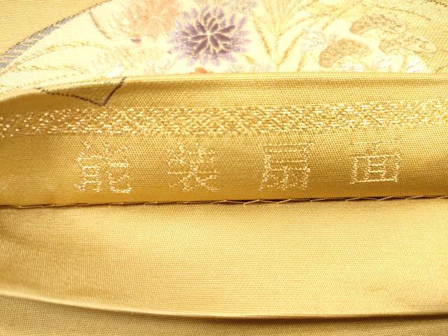 平和屋着物◎太鼓柄袋帯 唐織 能装扇面 古代九百錦 金糸 正絹 逸品 DABE2026xg