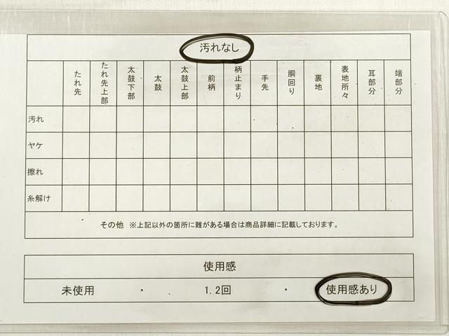 平和屋着物◎太鼓柄袋帯 唐織 能装扇面 古代九百錦 金糸 正絹 逸品 DABE2026xg
