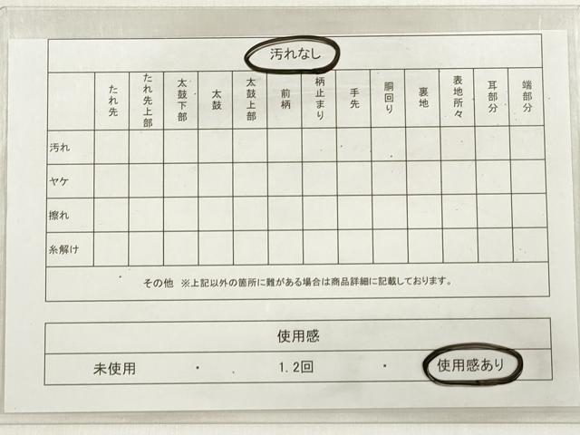 平和屋着物◎六通柄袋帯　唐織　亀甲草花文　金銀糸　正絹　逸品　DABE2029xg