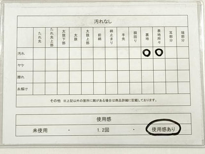 平和屋着物◎六通柄袋帯 唐織 流水枝松文 金銀糸 正絹 逸品 DABE2030xg