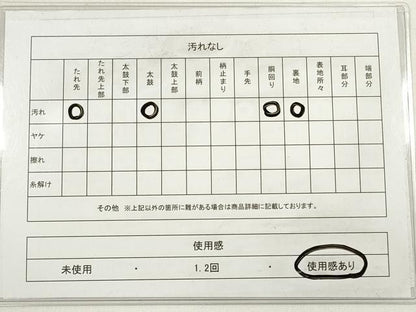 平和屋着物◎六通柄袋帯 唐織 御所車花文 金銀糸 正絹 逸品 DABE2033xg