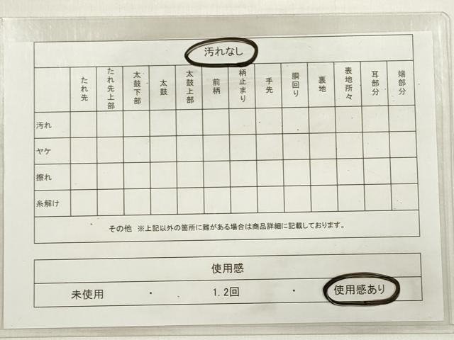 平和屋着物◎六通柄袋帯 唐草文 短冊花文 金糸 引箔 正絹 逸品 DABE2035xg