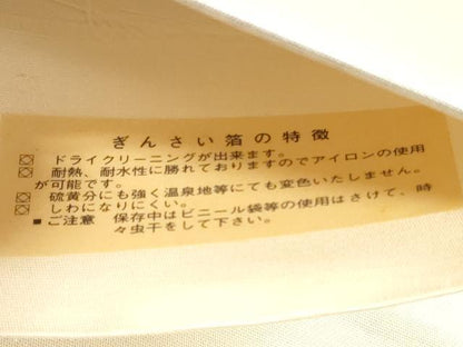 平和屋着物◎太鼓柄袋帯 作家物 花尽くし 引箔 正絹 逸品 DABE2040xg