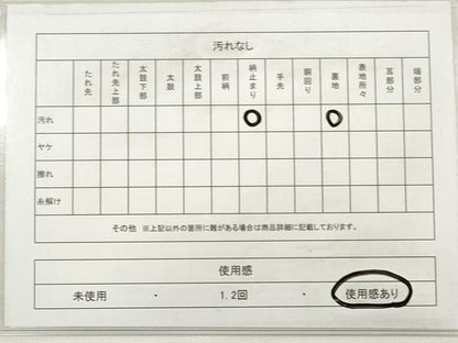 平和屋着物◎太鼓柄袋帯 駒刺繍 吉祥扇面松文 金銀糸 正絹 逸品 DABE2041xg