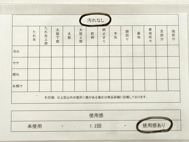平和屋着物◎六通柄袋帯 草花文 蘭 黒地 金糸 正絹 逸品 DABE2042xg