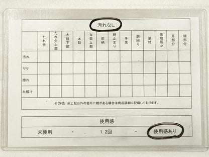 平和屋着物◎六通柄袋帯 華小町 几帳 雲取り七宝文 金銀糸 正絹 逸品 DABE2043xg