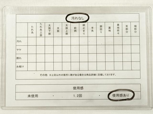 平和屋着物◎六通柄袋帯 華小町 几帳 雲取り七宝文 金銀糸 正絹 逸品 DABE2043xg