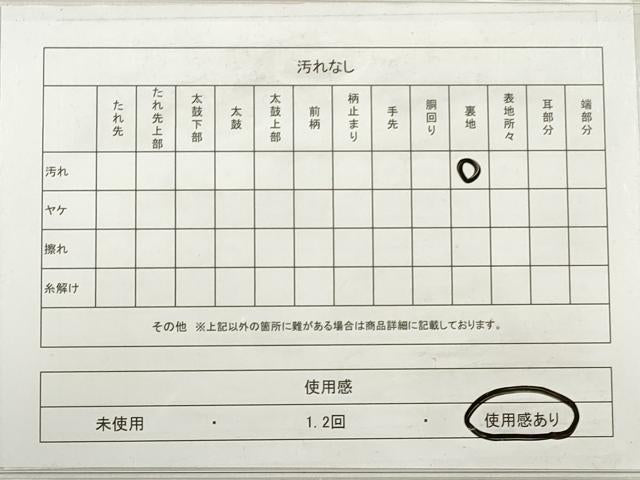 平和屋着物◎六通柄袋帯 扇面花文 金銀糸 正絹 逸品 DABE2046xg