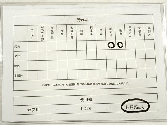 平和屋着物◎六通柄袋帯 道長花唐草文 笹蔓緞子 金銀糸 正絹 逸品 DABE2048xg