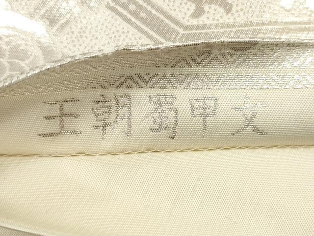 平和屋着物◎六通柄袋帯 王朝蜀甲文 銀糸 正絹 逸品 DABE2049xg
