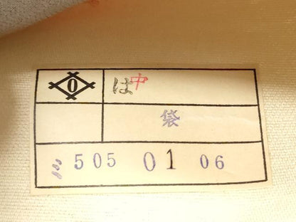 平和屋着物◎西陣　六通柄袋帯　乱菊　銀糸　証紙付き　正絹　逸品　DABE2050xg