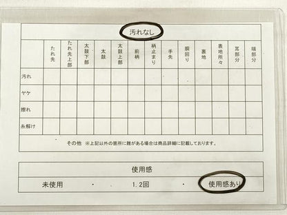 平和屋着物◎六通柄袋帯　唐織　花絵皿　吉祥花松文　金銀糸　正絹　逸品　DABE2052xg