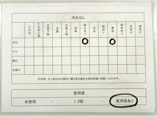 平和屋着物◎六通柄袋帯　ふくれ織　樹林文　金糸　正絹　逸品　DABE2054xg