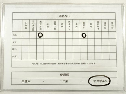 平和屋着物◎太鼓柄袋帯　すくい織　枝花文　金糸　正絹　逸品　DABE2056xg