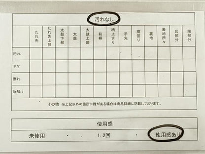 平和屋着物◎綴れ　全通柄袋帯　霞文　金糸　正絹　逸品　DABE2057xg
