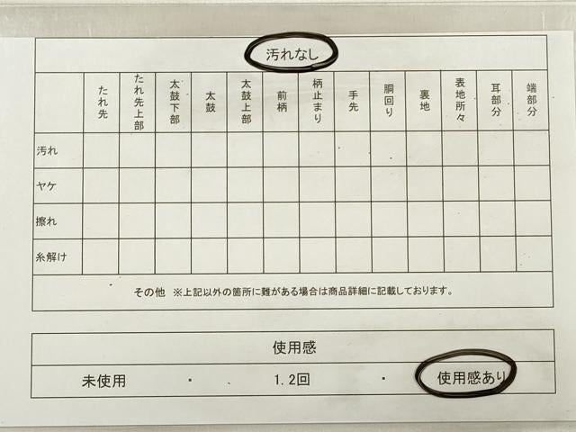 平和屋着物◎綴れ　全通柄袋帯　霞文　金糸　正絹　逸品　DABE2057xg