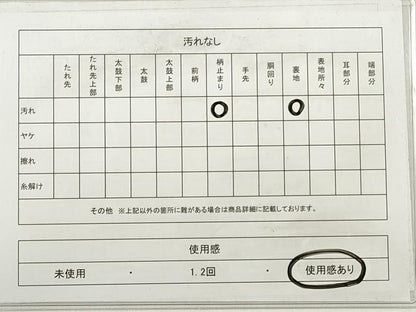 平和屋着物◎西陣　服部織物謹製　六通柄袋帯　こはく錦　洛西風景　金銀糸　正絹　逸品　DABE2061xg