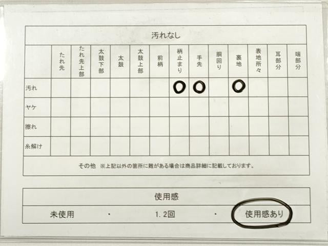 平和屋着物◎太鼓柄袋帯　唐織　花車文　金銀糸　正絹　逸品　DABE2063xg
