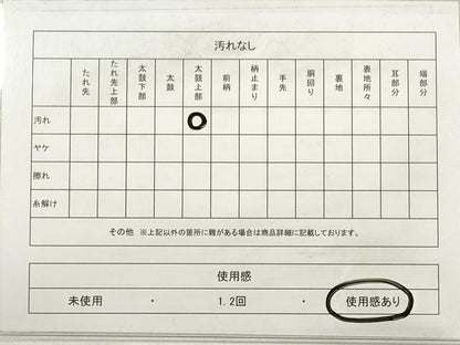 平和屋着物◎六通柄袋帯　唐織　松葉菱文　金糸　正絹　逸品　DABE2067xg