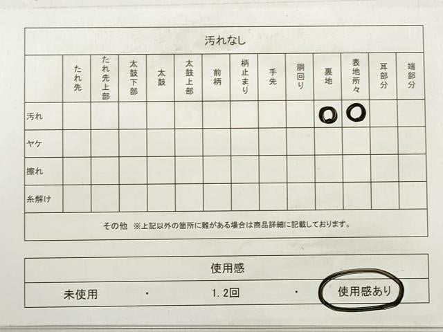 平和屋着物◎六通柄袋帯　唐織　老松文様　銀糸　正絹　逸品　DABE2070xg