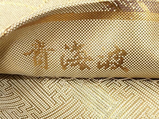 平和屋着物◎佐賀錦　六通柄袋帯　青海波　金糸　正絹　逸品　DABE2071xg