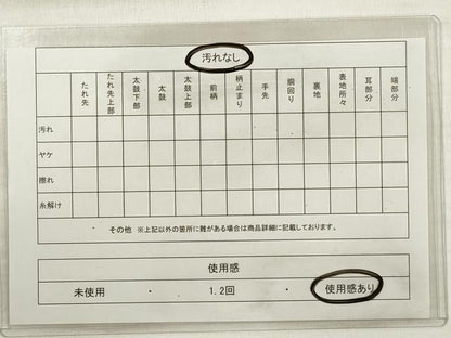 平和屋着物◎佐賀錦　六通柄袋帯　青海波　金糸　正絹　逸品　DABE2071xg