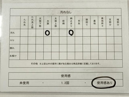 平和屋着物◎六通柄袋帯　唐織　雪輪鳳凰花蝶文　金糸　正絹　逸品　DABE2075xg
