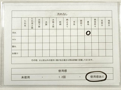 平和屋着物◎六通柄袋帯　唐織　横段花鳥文　金糸　正絹　逸品　DABE2076xg