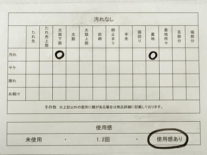 平和屋着物◎全通柄袋帯　洋花文　銀糸　正絹　逸品　DABE2078xg