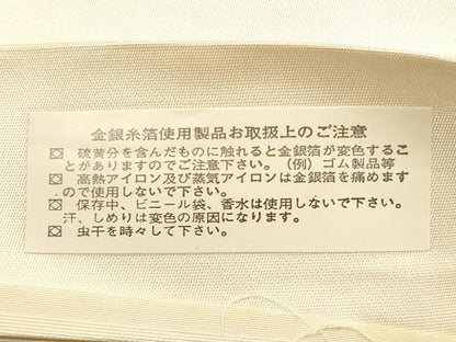 平和屋着物◎西陣　六通柄袋帯　唐織　色紙重ね鴛鴦花文　金銀糸　証紙付き　正絹　逸品　DABE2079xg