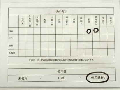 平和屋着物◎西陣　六通柄袋帯　唐織　色紙重ね鴛鴦花文　金銀糸　証紙付き　正絹　逸品　DABE2079xg