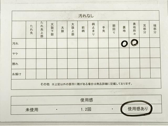 平和屋着物◎西陣　六通柄袋帯　唐織　色紙重ね鴛鴦花文　金銀糸　証紙付き　正絹　逸品　DABE2079xg