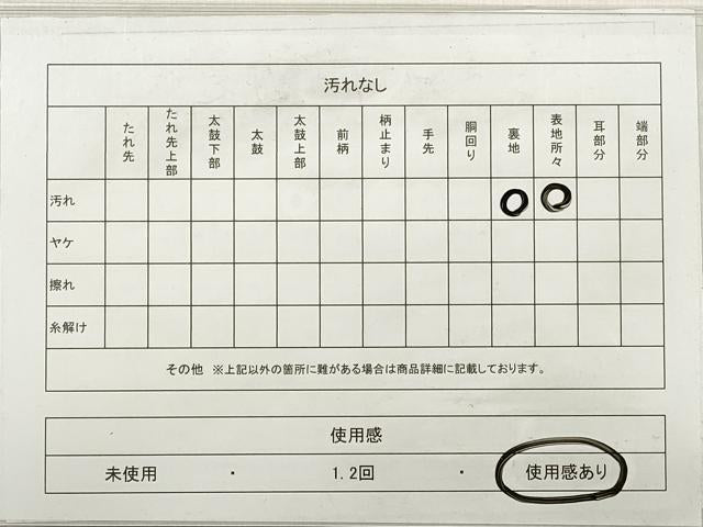 平和屋着物◎六通柄袋帯　九百錦織　地紙重ね風景文　プラチナ二重箔　正絹　逸品　DABE2080xg