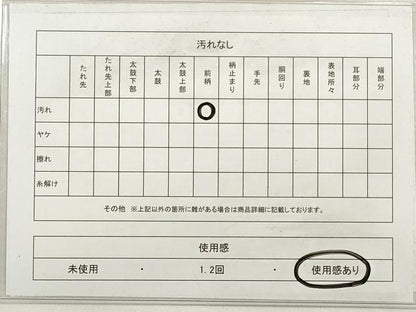 平和屋着物◎六通柄袋帯　唐織　京景五重の塔　金銀糸　正絹　逸品　DABE2083xg