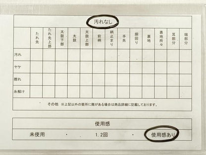 平和屋着物◎六通柄袋帯　唐織　立波鴛鴦葦文　金糸　正絹　逸品　DABE2084xg