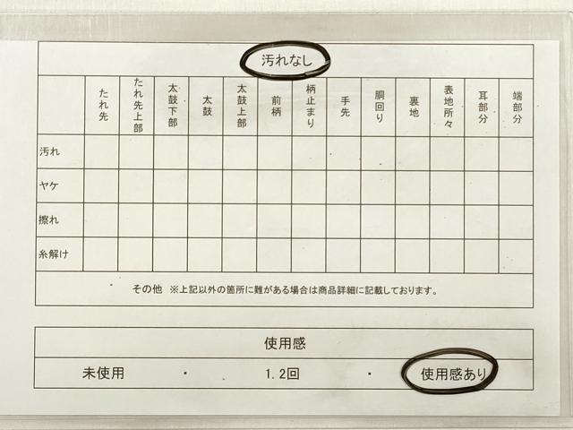 平和屋着物◎六通柄袋帯　唐織　立波鴛鴦葦文　金糸　正絹　逸品　DABE2084xg