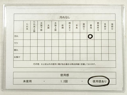 平和屋着物◎全通柄袋帯　霞文　金糸　正絹　逸品　DABE2085xg