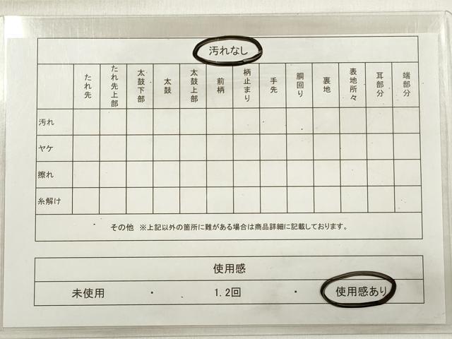 平和屋着物◎六通柄袋帯　唐織　清雅王朝文　金糸　正絹　逸品　DABE2089xg