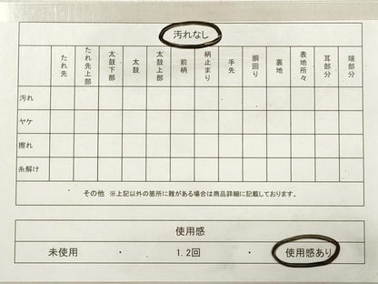 平和屋着物◎六通柄袋帯　唐織　吉祥片輪車花鳥文　金糸　正絹　逸品　DABE2090xg