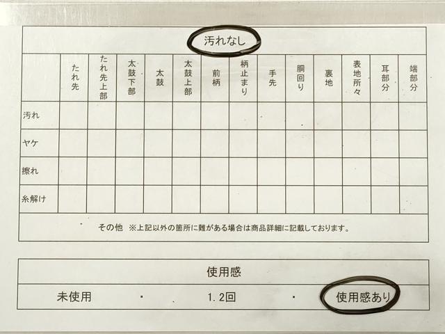 平和屋着物◎六通柄袋帯　唐織　吉祥片輪車花鳥文　金糸　正絹　逸品　DABE2090xg